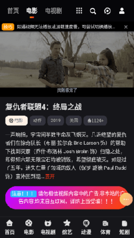幕邻 1.0 安卓版 2