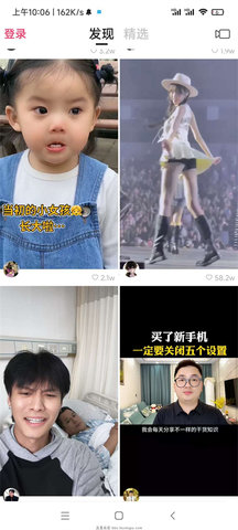 快手精简版 13.5.20.10074 最新版 1