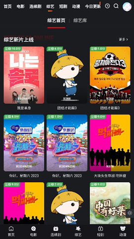 朽念影视 1.0.0 安卓版 2