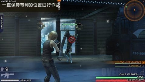 寄生前夜第三次生日 3.0 中文版 1