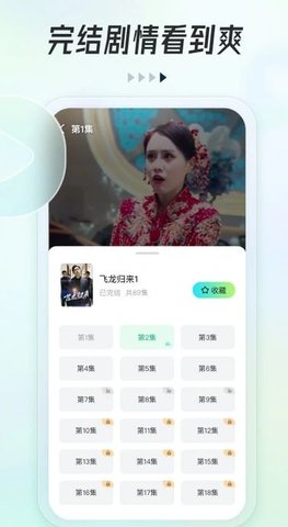 可乐短剧 2.8.0 最新版 2