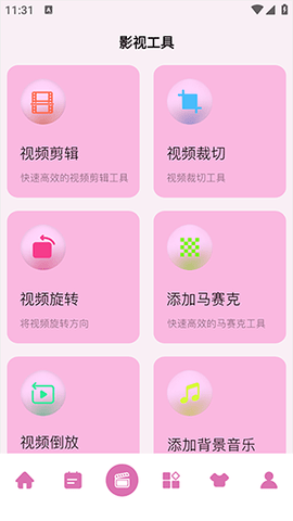 97泰剧 1.6 官方版 2