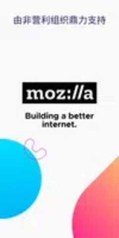 Firefox 139.0.2 官方版 3