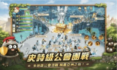 救世者之树新世界 1.20.10172 安卓版 3