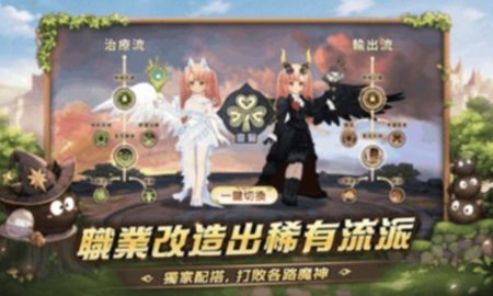 救世者之树新世界 1.20.10172 安卓版 2