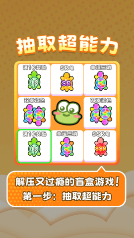 对对碰大师版 1.0.0 安卓版 1
