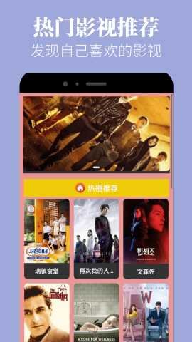 蘑菇短视频免费版软件 1.3.2 破解版 3