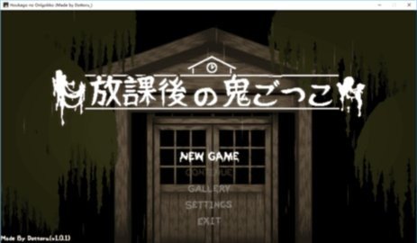 放课后的捉迷藏桃子移植 2.11.37 安卓版 2