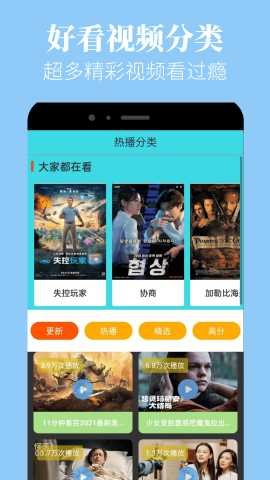 蘑菇短视频免费版软件 1.3.2 破解版 2