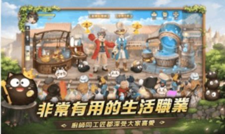 救世者之树新世界 1.20.10172 安卓版 1