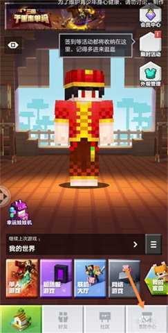 苦力怕论坛国际服 4.0.0 安卓版 2