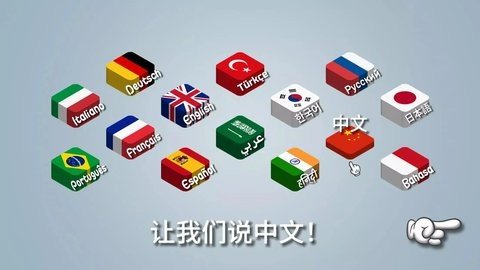 沙威玛卷饼 1.0.46 安卓版 3