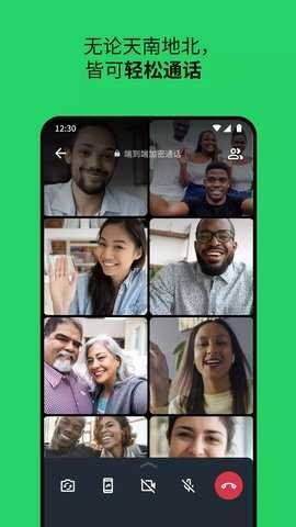 whatsapp下载安卓新版 2.25.13.73 安卓版 1