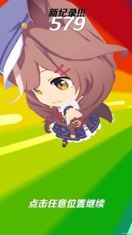 哈基跑酷 1.1 安卓版 3