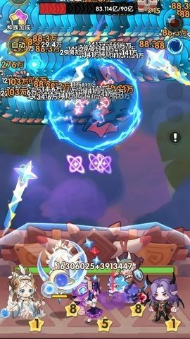 一步两步 1.4.50 安卓版 2