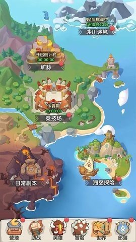 一步两步 1.4.50 安卓版 1