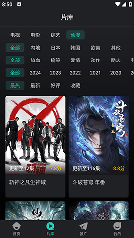 蓝兔影评 3.7.1 官方版 3