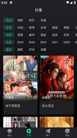 蓝兔影评 3.7.1 官方版 2