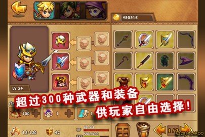 勇者法则破解版 1.2.0 免费版 2