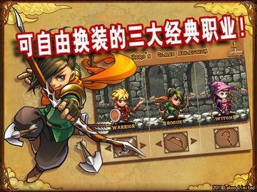 勇者法则破解版 1.2.0 免费版 3