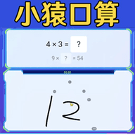 精打细算手游下载-精打细算官方版