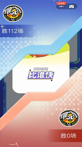 精打细算 2.0.1 最新版 1