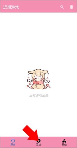 原神小助手 3.2.0 安卓版 1