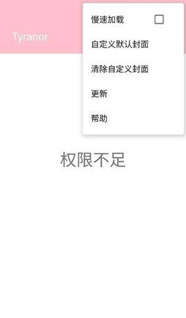 原神小助手 3.2.0 安卓版 2