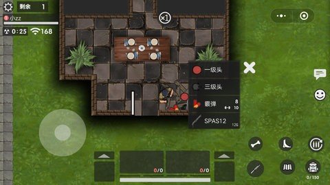 生存竞赛  安卓版 2