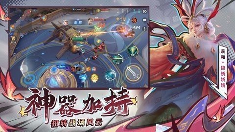 曙光英雄4399版 1.1.7.0.31 最新版 3