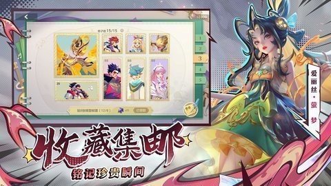 曙光英雄4399版 1.1.7.0.31 最新版 1