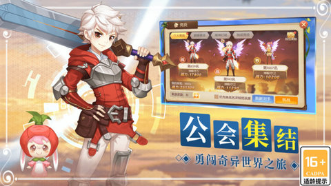 暴走战姬 1.2.7 最新版 4