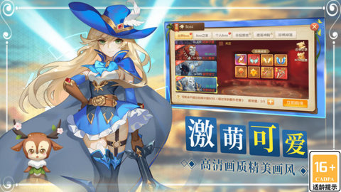 暴走战姬 1.2.7 最新版 2
