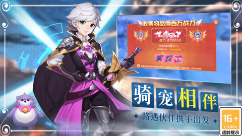 暴走战姬 1.2.7 最新版 3