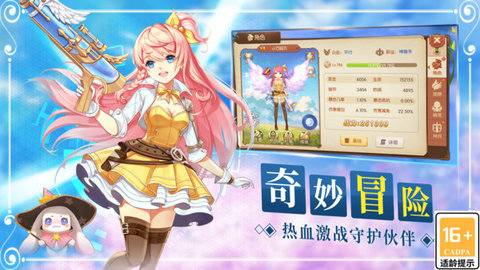暴走战姬 1.2.7 最新版 1