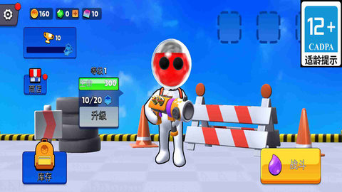 超能小战士 1.0.6 最新版 2