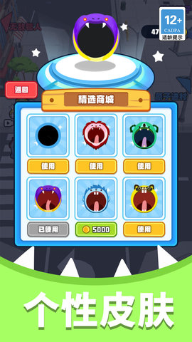黑洞吞噬节奏漂移 1.1.0 最新版 4