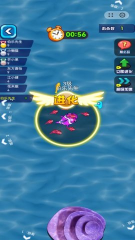赶海日记 6.0.1 最新版 1