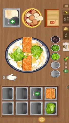 美味小屋 1.0.1 官方版 2