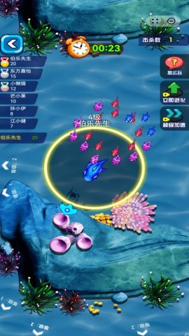 赶海日记 6.0.1 最新版 3