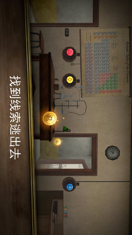 找出来 1.0.1 安卓版 1
