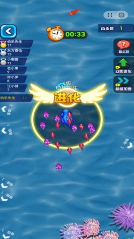 赶海日记 6.0.1 最新版 2