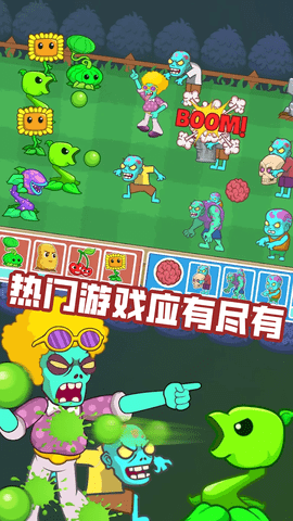 宝贝派对 1.0.0 最新版 1