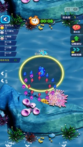 赶海日记 6.0.1 最新版 4