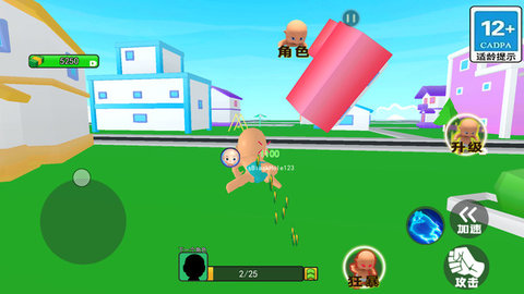 熊孩子模拟器 1.0.4 安卓版 4