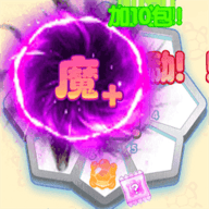 消除大魔王手游-消除大魔王手机版下载