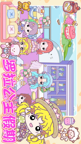 罗拉公主假期 1.01 最新版 3