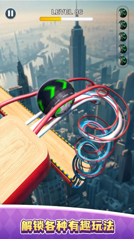 跑酷球球 1.0.0 官方版 3