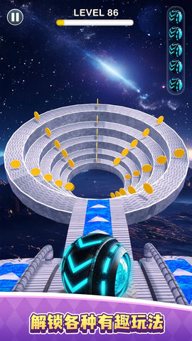 跑酷球球 1.0.0 官方版 1