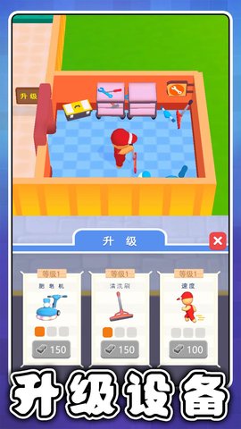 超级休闲大师 2.0.0 最新版 2